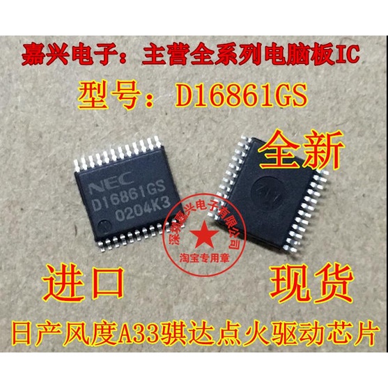 YTH D16861GS ใหม่ Ones