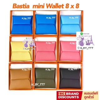 สีสวย  H ermes Bastia mini Coin wallet  กระเป๋าใส่แบงค์พับครึ่งได้ ใส่เหรียญ ใส่เครื่องประดับ