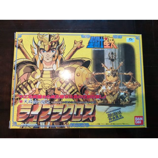 BANDAI Saint Seiya AF Vintage Gold Saint Libra Dohko เซนต์​ เซย่า​ งานเก่า​ โกลด์เซนต์​ ไลบร้า​ โดโก