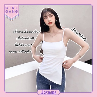 jasmine💎 เสื้อสายเดี่ยวไหมพรม ผ่าข้าง นำเทรนมากแม่ 🌼(11059)