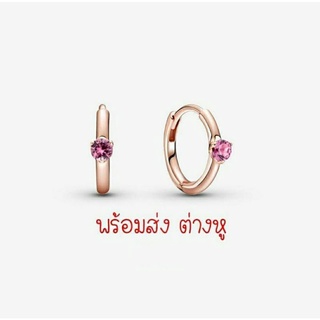 Pandora rose earrings ต่างหูห่วง