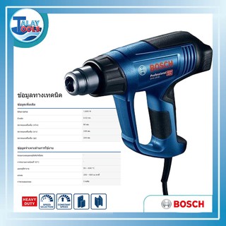 เครื่องเป่าลมร้อน BOSCH GHG 18-60 1800 วัตต์ ของเเท้ TalayTools