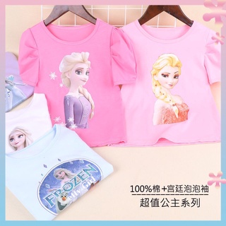 Girls bubble sleeve short-sleeved T-shirt spring and summer new Korean style baby top cotton round neck childrens western style half sleeve