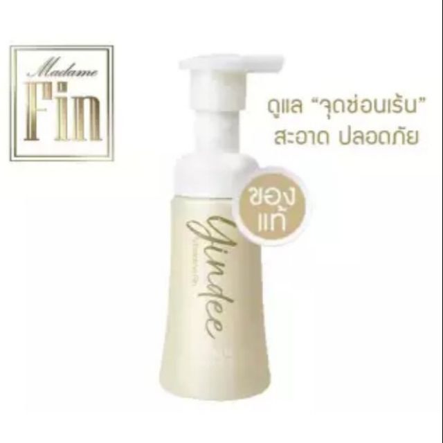 Madame Fin มาดามฟิน Yindee Mousse ยินดีมูส