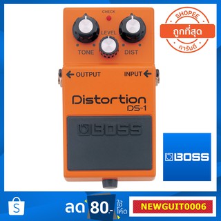 Boss DS-1 Distortion (แกะกล่องใหม่) ร่วมฉลองเปิดร้านใหม่กับช็อปปี้ จัดโปรดีๆ ฟรีค่าจัดส่ง