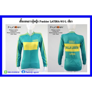 เสื้อจักรยานแขนยาวผู้หญิง Funkier LATINA-WJ-L เขียว