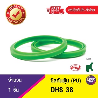 ซีลกันฝุ่น , Wiper DHS 38