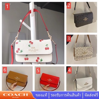 Coach CA174 CA529 CA530 Brynn กระเป๋าสะพายไหล่ กระเป๋าถือผู้หญิง