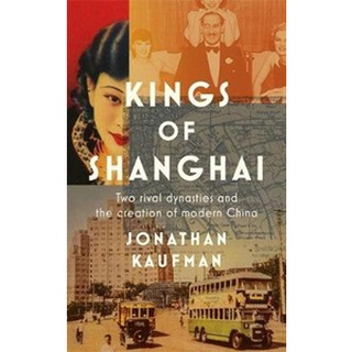 หนังสือใหม่พร้อมส่ง KINGS OF SHANGHAI