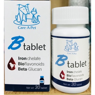 วิตามินบำรุงเลือดสำหรับสุนัข ชนิดเม็ดเคี้ยว (Care A Pet B tablet) 30 เม็ด (หมดอายุ 18/06/2024)