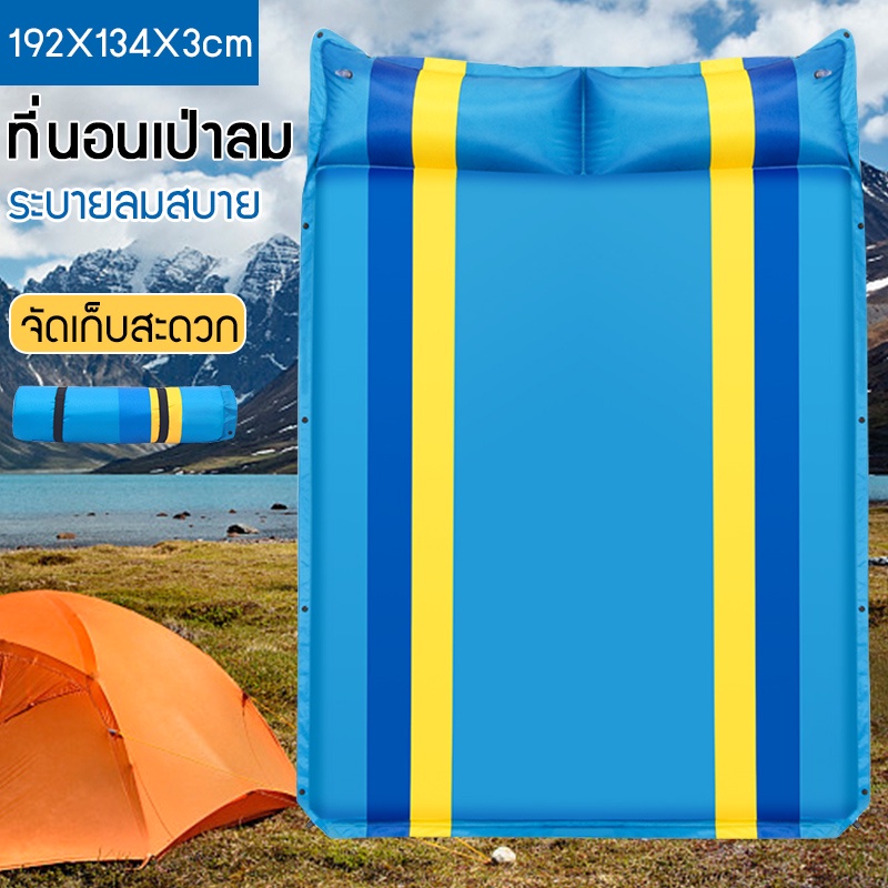 แผ่นรองนอน ที่นอนพองลมอัตโนมัติ (แบบคู่) ที่นอนเป่าลม พกพาสะดวก น้ำหนักเบา กางง่าย พับเก็บง่าย แคมป์ปิ้ง