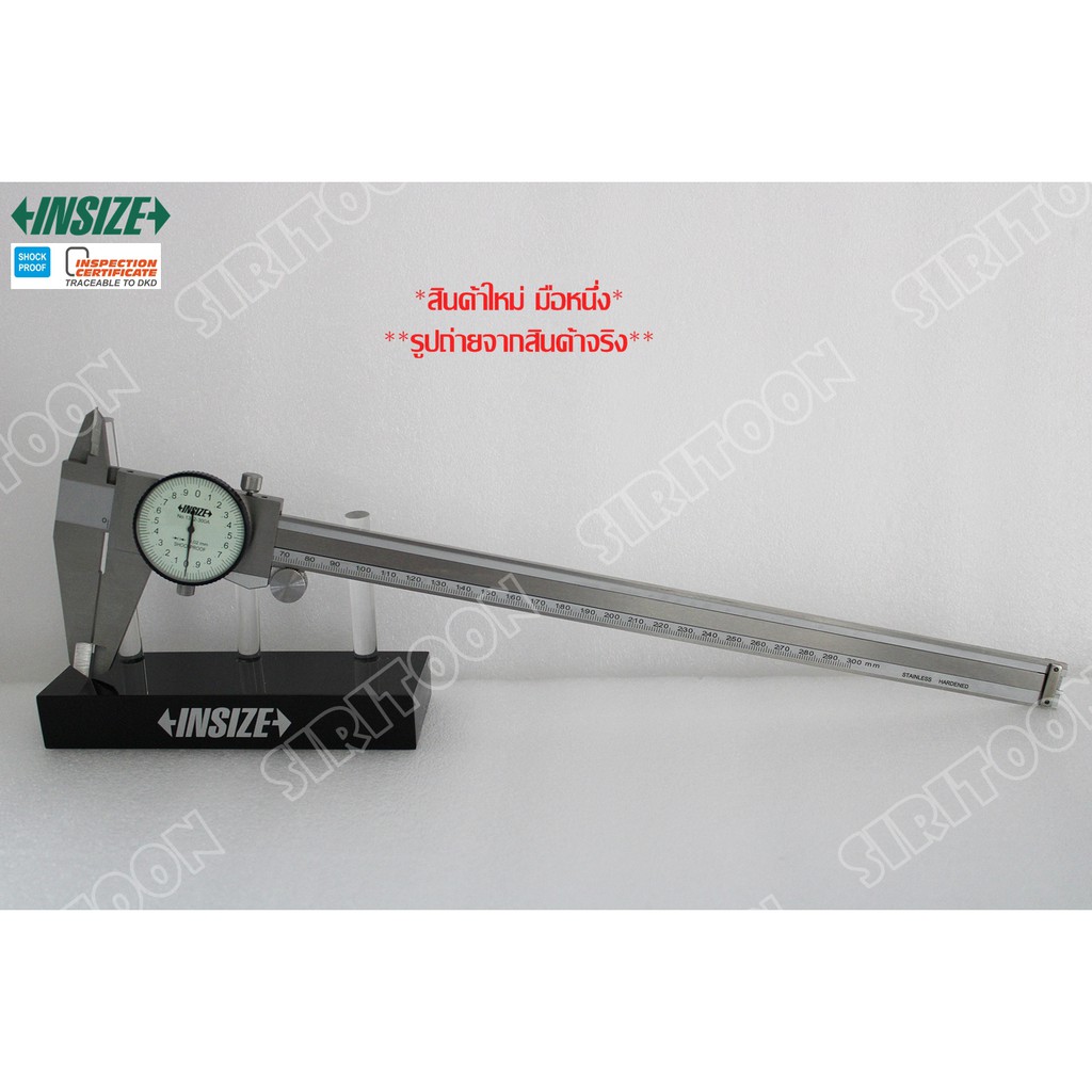 เวอร์เนีย แบบเข็ม 12 นิ้ว ความละเอียด 0.02mm. INSIZE รุ่น 1312-300A (Dial Caliper) (**สินค้าใหม่**)