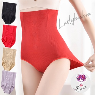 💟Ladybrabra U-0066 กางเกงในเก็บพุง ชุดกระชับสัดส่วน เนื้อผ้าดีใส่สบาย💟