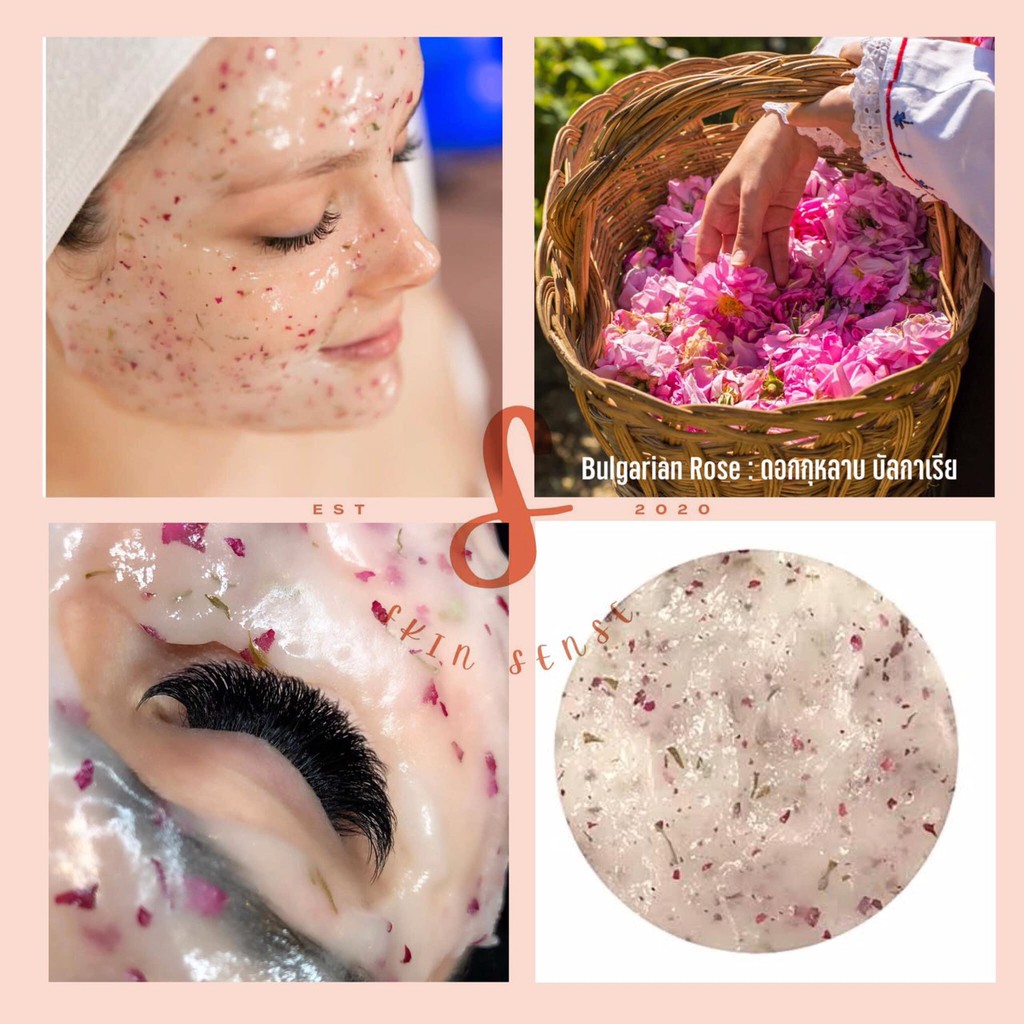 กุหลาบ ผงมาร์คหน้า เนื้อเจล มาร์คกุหลาบ ผงมาส์กหน้าคลินิก มาส์กลอกออก มาส์กเจลลี่ peel off mask มาร์