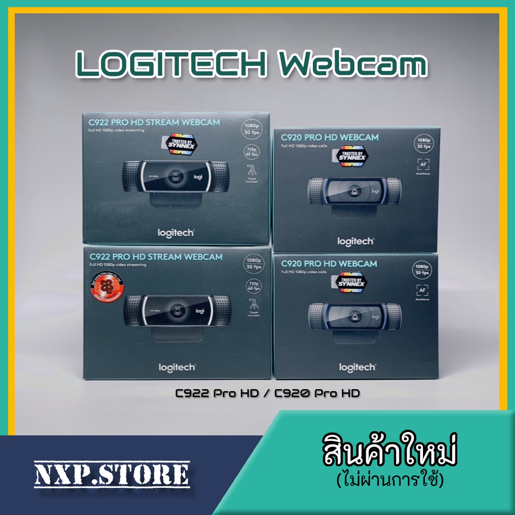 LOGITECH Webcam C920/C922 Pro HD Steam (สินค้าพร้อมส่ง)