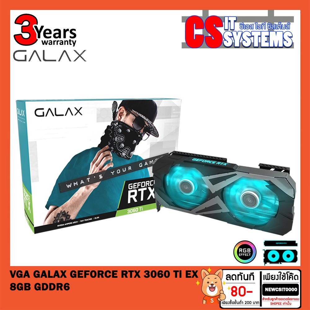 VGA (การ์ดแสดงผล) GALAX GEFORCE RTX 3060 Ti - 8GB GDDR6 (1 Click OC) LHR