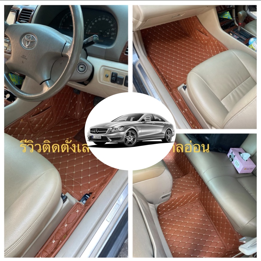 พรม 6D Benz CLS250,CLS250d,CLS300 W218,W257เกรดพรีเมี่ยม