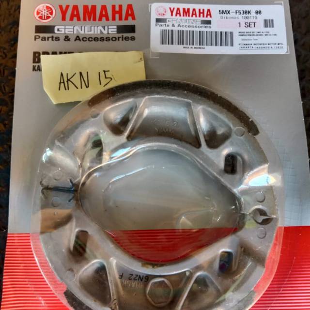 ผ้าเบรคหลังดรัม 5MX mio/Nuvo/Soul