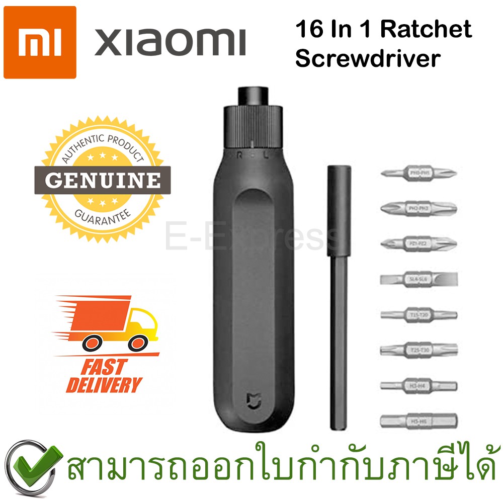 Xiaomi Mi 16-in-1 Ratchet Screwdriver ชุดไขควง 16 in 1 ของแท้ โดยศูนย์ไทย (Global Version)