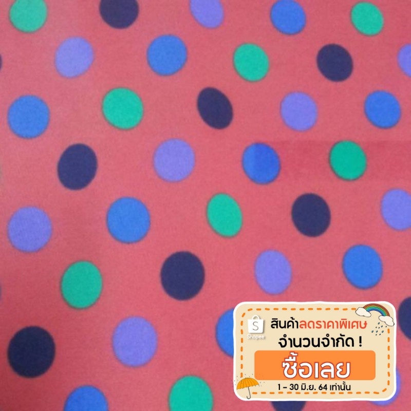 ผ้าเมตรเป็นผ้าตัดชุดว่ายน้ำลายจุดผ้ายืดได้4ด้าน