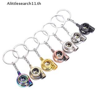 【Alittlesearch11】พวงกุญแจเทอร์โบแฟชั่น แบบพกพา ขนาดเล็ก