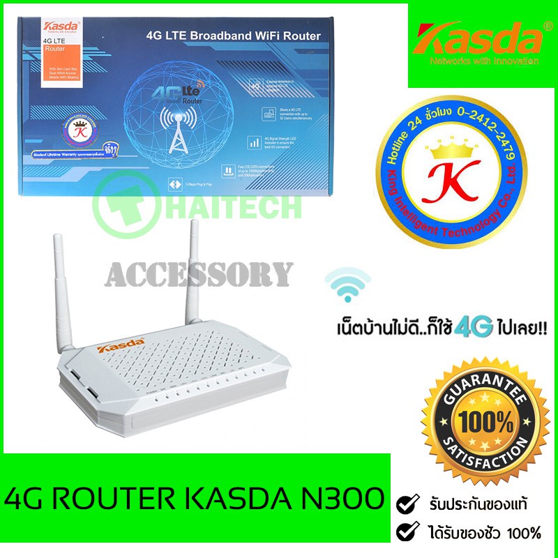 ﺴ4g Router เร้าเตอร์ใส่ซิม Wireless 4g Lte Kasda Kw9621b N300 Shopee Thailand