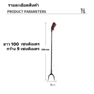 ไม้คีบขยะ ที่คีบของ ที่คีบขยะ ไม้จับของ ไม้จับขยะ พลาสติก พร้อมส่งH120(120)013