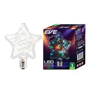 หลอดแอลอีดี 1วัตต์ E27 EVE Fantastic Star-142 RGB1 watt LED bulb E27 EVE Fantastic Star-142 RGB