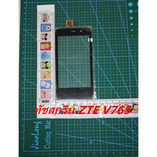 **พร้อมส่งในไทย**ทัชสกรีน ZTE V765MทัชZTE V765Mทัช V765