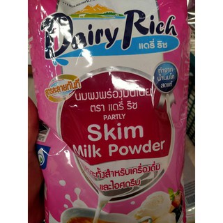 หางนมผงแท้ (ฮาลาล) Skim Milk Powder นำเข้าจากประเทศนิวซีแลนด์