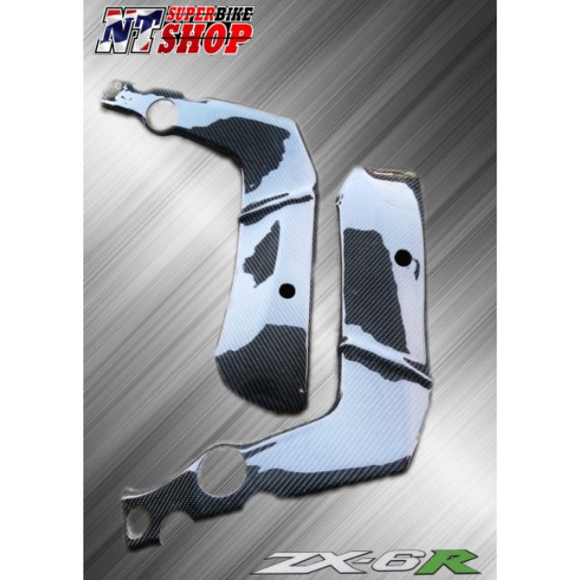 ครอบเฟรม​ZX6R​ งานเพียว​คาร์บอน​แท้​