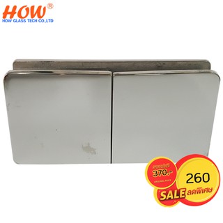 ตัวหนีบกระจกห้องน้ำ HOW รุ่น HG-3105 (เจาะกระจก) ขัดเงา