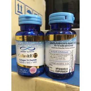 Active Colla Vit E 1000+ Collagen Tri Peptide by Newway 30เม็ด