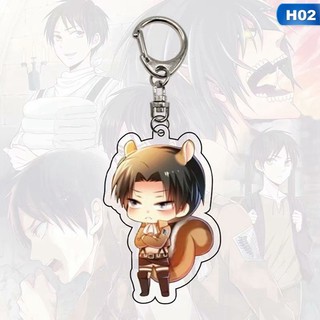 พร้อมส่ง พวงกุญแจผ่าพิภพไททัน