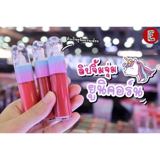 NEE CARA Unicorn Juicy Lip Gloss**ของแท้ พร้อมส่ง