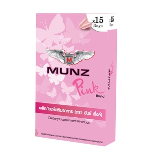 Munz Pinkกล่องสีชมพู (30 แคปซูล)