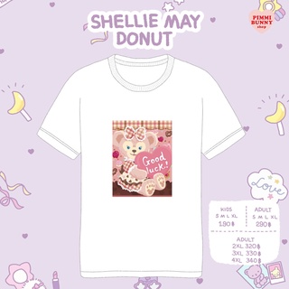 เสื้อยืดลาย Shellie may donut