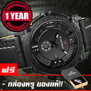 รับประกัน 1 ปี NAVIFORCE WATCH นาฬิกาข้อมือผู้ชาย สายหนังแท้ มีวันที่สัปดาห์ กันน้ำ NF9111 (ดำ)