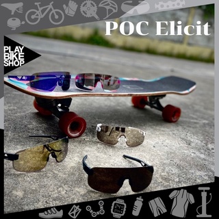 แว่นตา POC รุ่น ELICIT