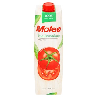 🚚💨พร้อมส่ง!! มาลี น้ำมะเขือเทศ 100% 1000มล. Malee 100% Tomato Juice 1000ml