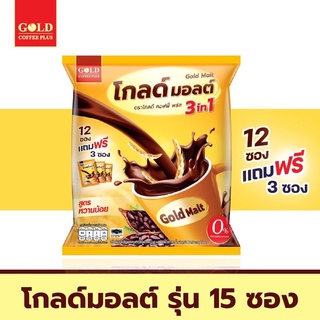 โกลด์มอลต์ โกโก้ผสมมอลต์ 3 in 1 12 ซอง แถมฟรี 3 ซอง