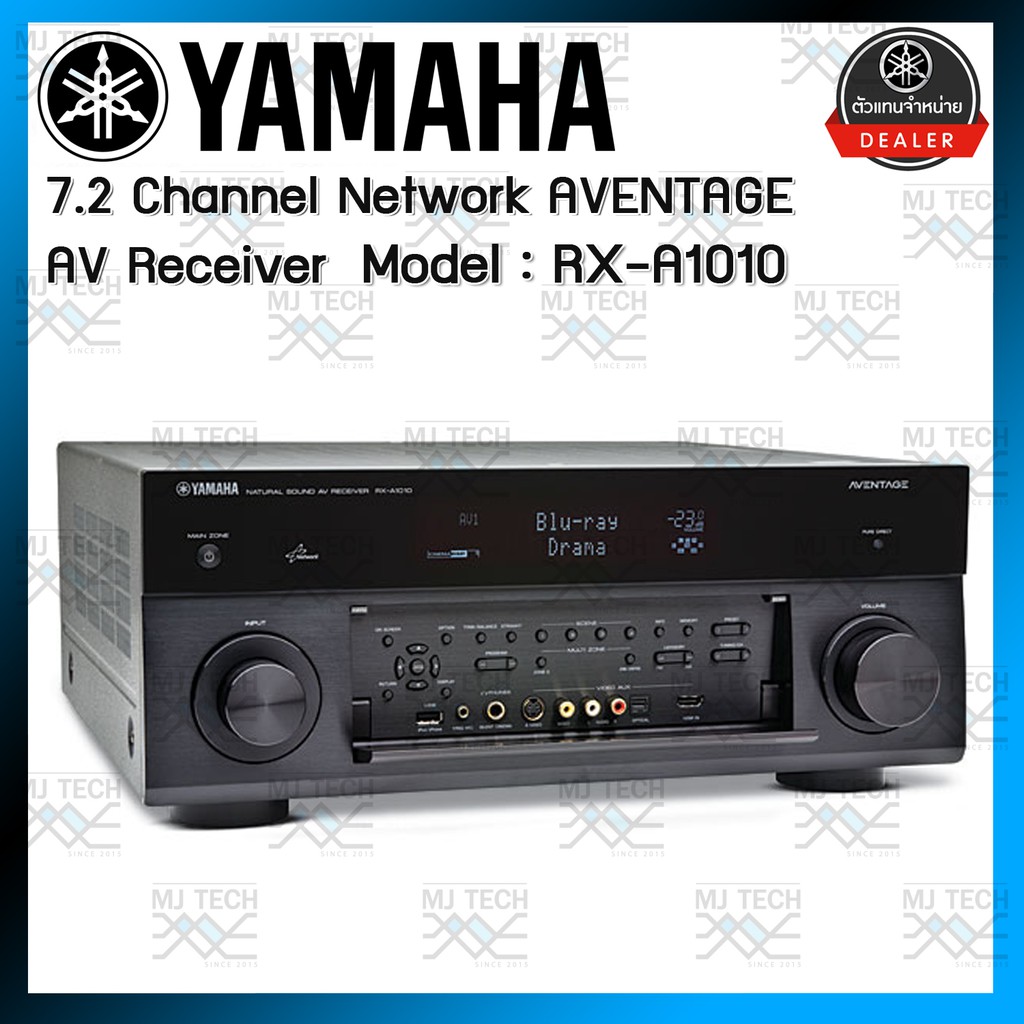 YAMAHA AVレシーバー AVENTAGE RX-A1010(B) ブラック RX-A1010B 工場直売 テレビ、オーディオ、カメラ 