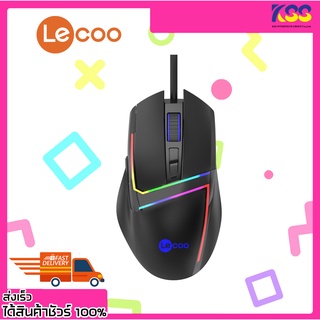 เม้าเล่นเกมส์ เมาส์เกมมิ่งส์ LECOO by LENOVO MS106 WIRED MOUSE BLACK รับประกัน 1 ปี