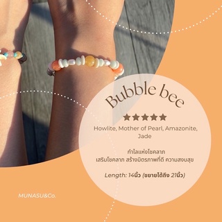 Bubble Bee สร้อยข้อมือหินแท้ Howlite, Mother of Pearl, Amazonite,Jade