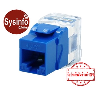 เต้ารับสายแลน แบบ RJ45 ตัวเมียสีฟ้า ยี่ห้อ LINK รุ่น US-1005STF CAT 5E RJ45 Blue Modular Jack, Slim Tool Free