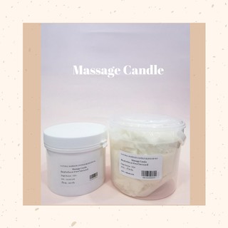 มาสซาส แคนเดิ้ล / Massage Candle / เทียนสำหรับนวด