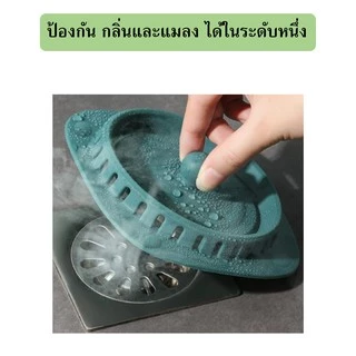 ซิลิโคน ปิดท่อระบายน้ำ ฝาครอบท่อระบายน้ำ กันกลิ่น กันแมลง กันเศษผม [พร้อมส่ง]