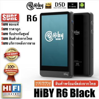 Hiby R6 สุดยอด Music Player Android ระดับ Hi-End  รองรับ Hi-Res,Bluetooth, DSD,Tidal,DLNA,Airplay รับประกันศูนย์ไทย 1 ปี