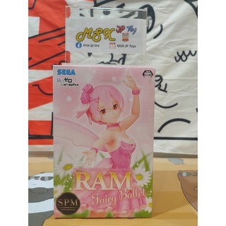 RE:Zero Figure - Ram - SPM Fairy Ballet (SEGA)