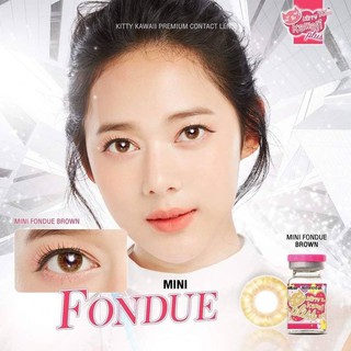 Mini Fondue สีน้ำตาล / สีเทา by Kitty kawaii 🎀 คอนแทคเลนส์รายเดือน &gt;&gt; 0.00 ถึง -5.00 &lt;&lt;